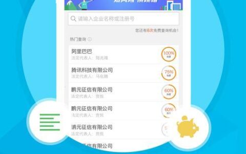 小额贷款APP下载专区：应急周转，选对平台更重要