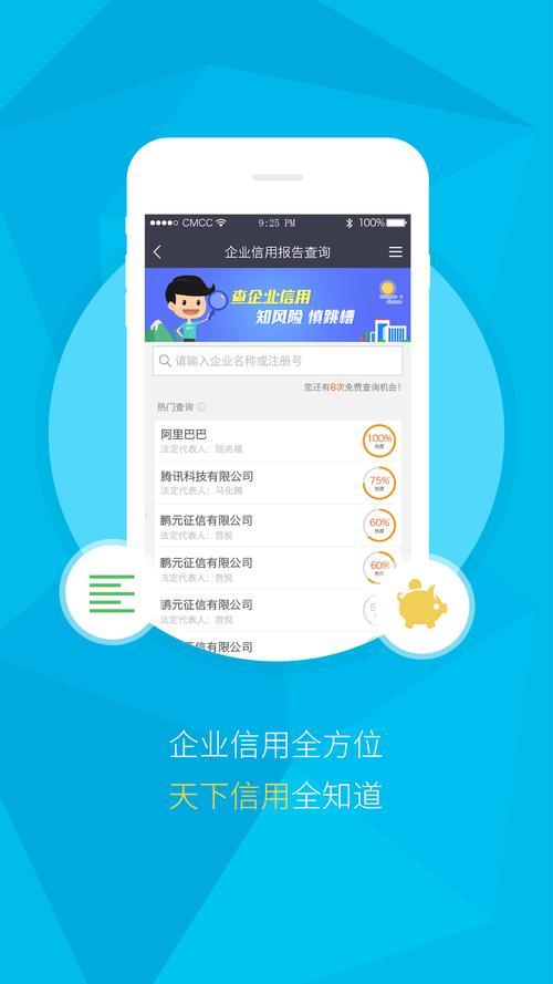 小额贷款APP下载专区：应急周转，选对平台更重要