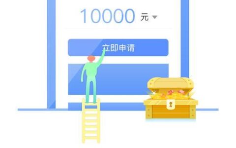 大米贷款APP：小额贷款的便捷选择，你的掌上应急钱包