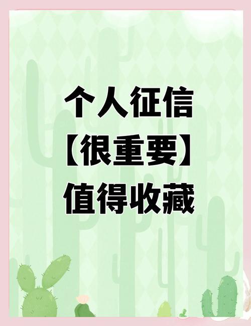 创业贷款必看：夫妻征信是否影响审批？与应对策略