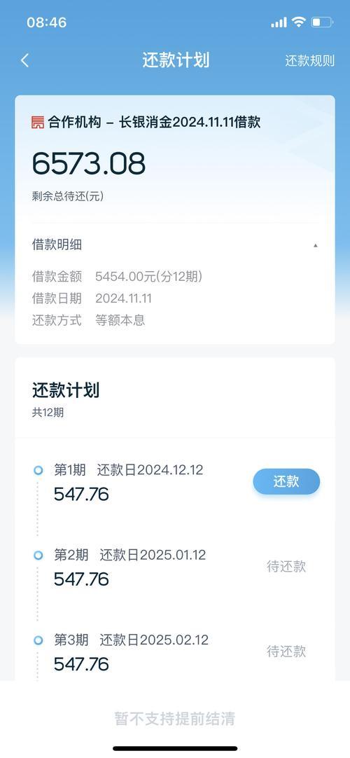 拍拍贷额度全攻略：快速提升，轻松借款！