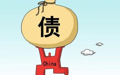 夫妻一方征信不良，贷款路在何方？专家解析与实用建议