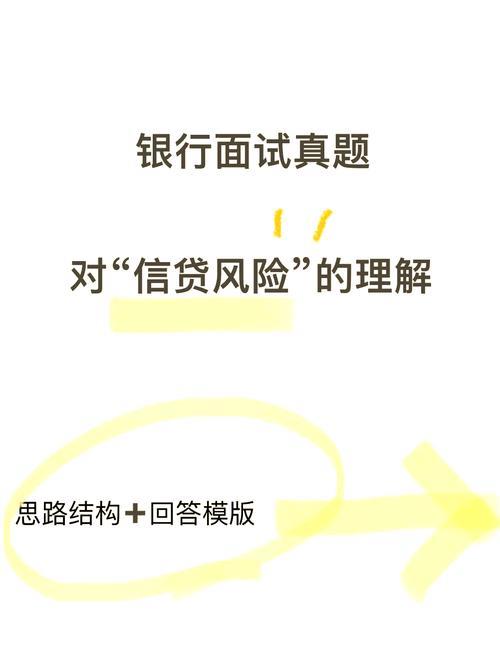 我来数科贷款上征信吗？全面解析，助你了解信用风险