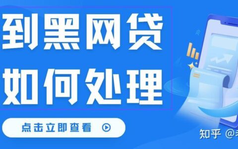 急用钱？盘点2025年稳妥下款的网贷平台，助你轻松度过难关！