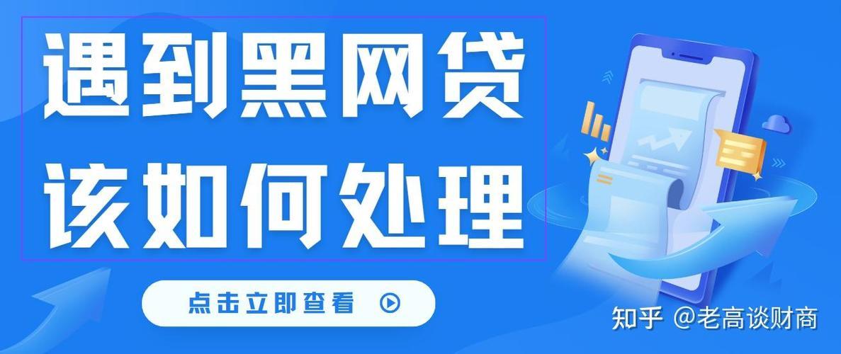 急用钱？盘点2025年稳妥下款的网贷平台，助你轻松度过难关！