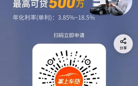 急用钱？这几款小额贷款软件，助你轻松周转（2025年最新盘点）