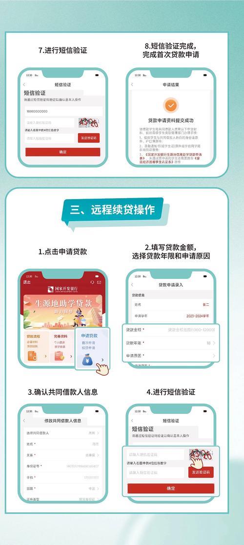 北投小额贷款：您身边的资金周转好帮手（快速审批，利率透明）