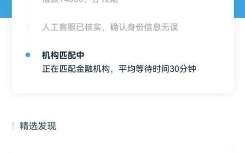 熊猫贷款APP怎么样？额度、利率、申请攻略全解析【2025最新】