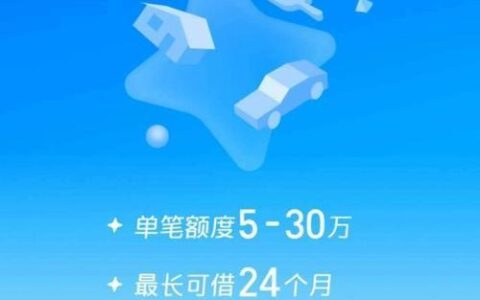 蚂蚁借呗个人消费贷款：灵活便捷，助力美好生活