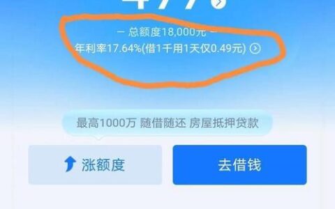 蚂蚁借呗合法吗？借呗的前世今生与合规现状