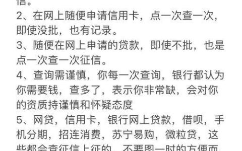 贷款逾期一两天，征信真的会受影响吗？真相揭秘！