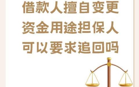 无需担保小额贷款：快速解决资金难题，助您轻松前行