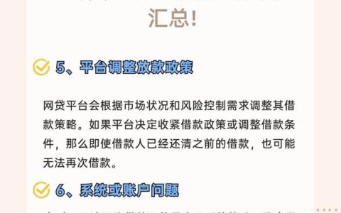告别征信烦恼：揭秘2025年热门不上征信的贷款App，助您轻松周转！