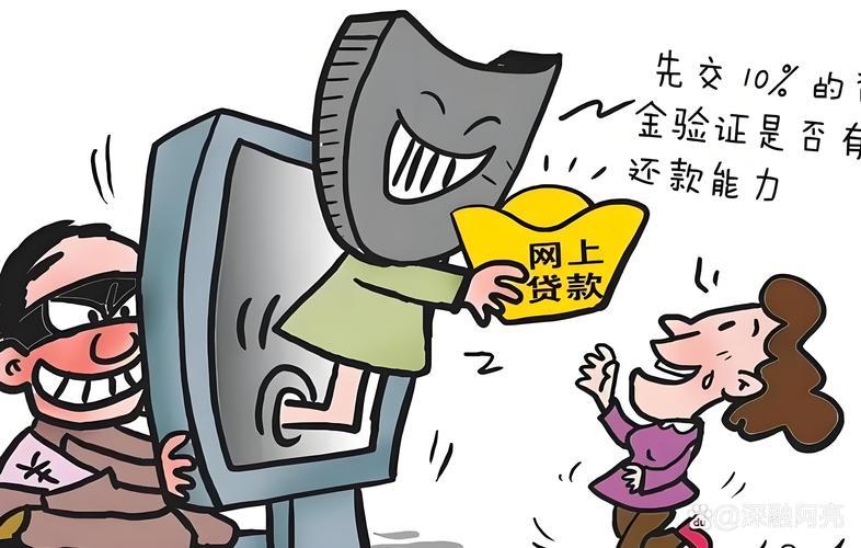 遂宁小额贷款哪家正规？避坑指南与优质机构推荐