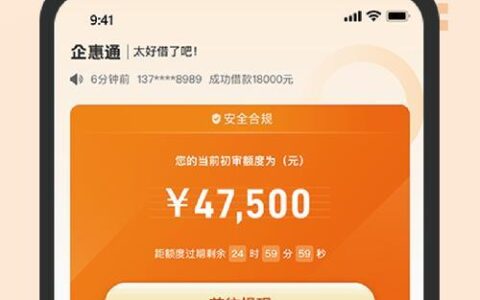 优借贷款APP：快速解决资金难题，安全便捷的借贷选择