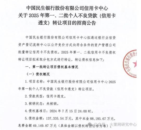 信用卡不良记录还能贷款买房吗？专家与应对策略