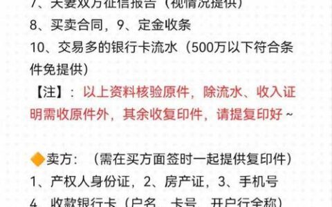 小额贷款哪里最可靠？避坑指南与真实经历分享