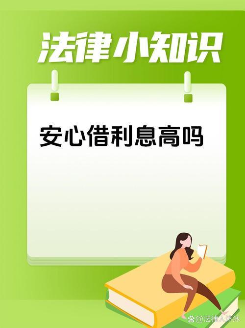 宜人贷安全吗？平台风控体系，助您安心借贷！
