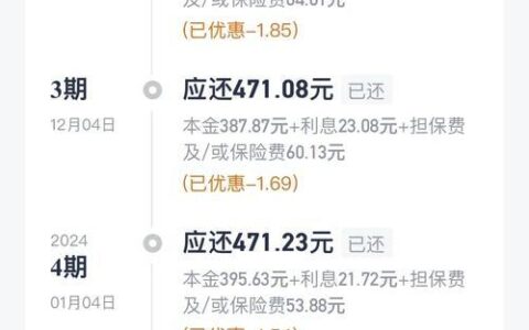 安逸花贷款APP下载指南：安全便捷借款，轻松解决资金难题！