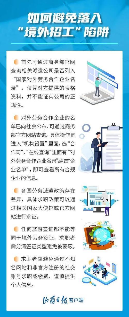 中介拿身份证能贷款吗？警惕！这可能是个“坑”！【2025最新防骗指南】