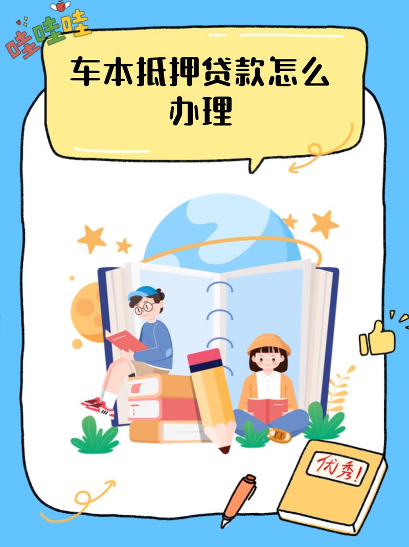 有抵押小额贷款：快速融资的利与弊，助您明智决策