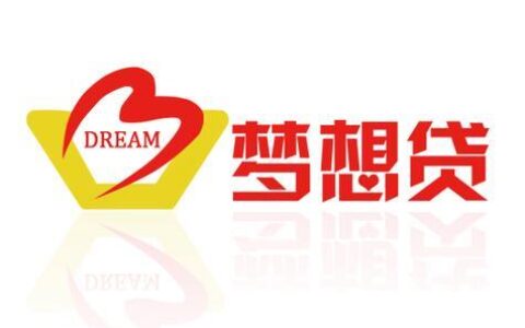 蒙城恒泰小额贷款：助您轻松解决资金难题，点亮创业梦想