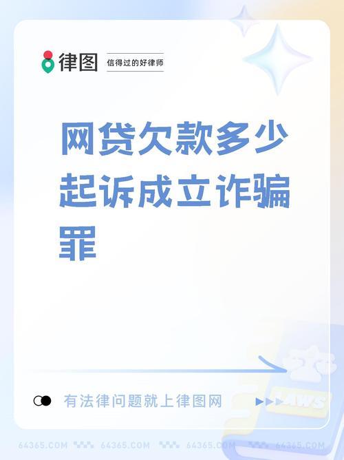 宜人贷起诉风波：、个人反思与行业警示