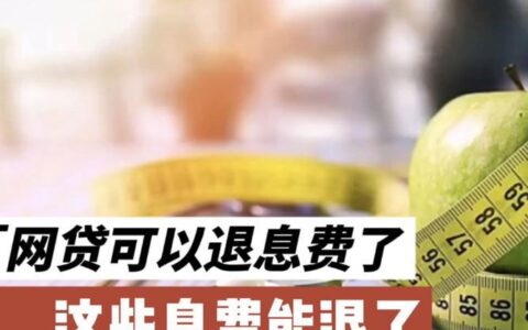 急用钱？精选2025年超好下款的网贷平台，助你快速解决资金难题！