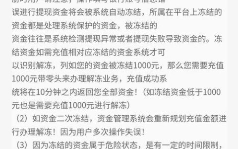 警惕！2025年不合规网贷平台黑名单曝光，远离资金陷阱！