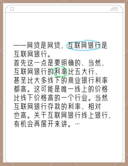 有额度就能下款的网贷：快速解决资金难题？小心隐藏的陷阱！