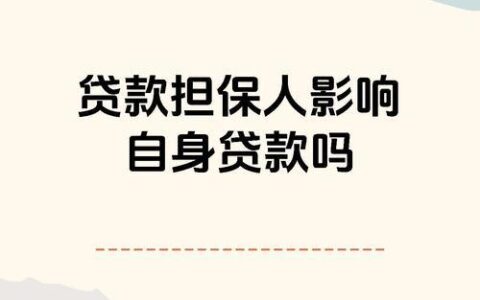 18岁贷款APP：助你开启人生新篇章，但请务必谨慎！