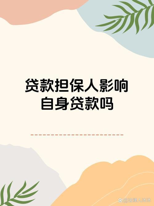 18岁贷款APP：助你开启人生新篇章，但请务必谨慎！