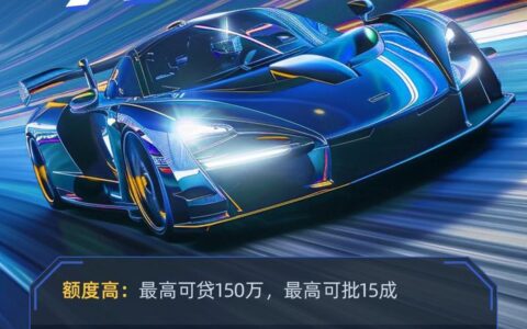 有车贷款APP哪家强？2025年最新最全攻略，助你轻松购车！