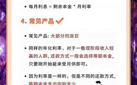 花果园贷款APP还款全攻略：告别逾期，轻松管理你的财务！