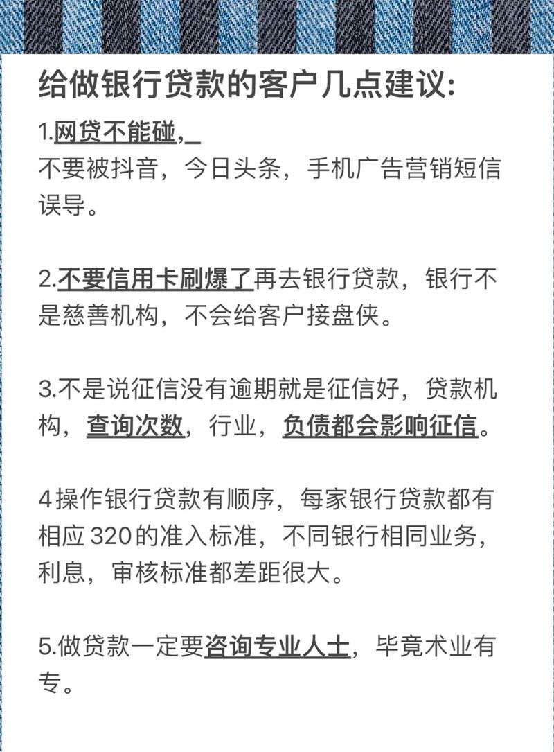 网贷屡遭拒绝？别灰心！这些平台或许能助您一臂之力（2025最新指南）