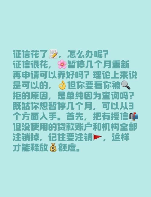 征信黑名单了？别慌！贷款并非无望，这些方法助你逆袭！