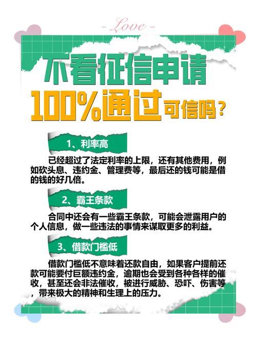网络贷款平台哪家好？2025年靠谱网贷平台推荐与避坑指南
