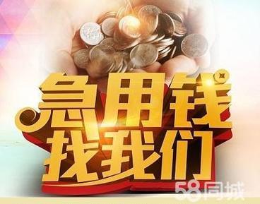 小额贷款吧贴吧：你的资金周转站，风险与机遇并存