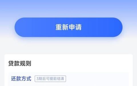 急用钱？2025年靠谱下款的网贷平台推荐（亲测有效）