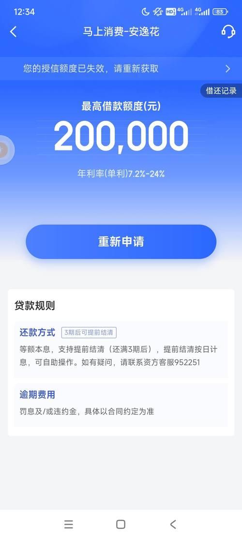 急用钱？2025年靠谱下款的网贷平台推荐（亲测有效）