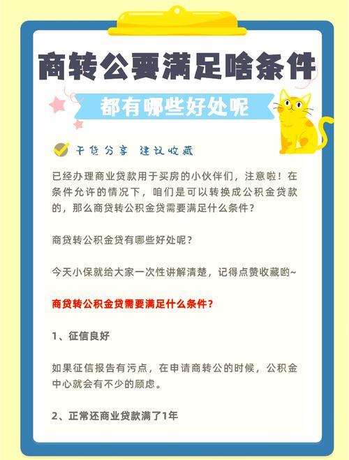 有网商贷还能开借呗吗？影响因素与申请策略