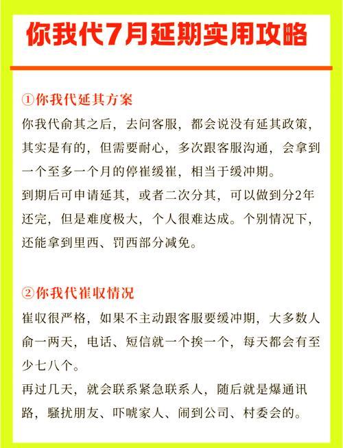 网贷逾期，配偶征信受牵连？真相揭秘与应对指南