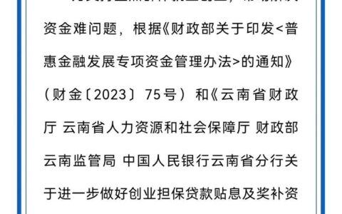 鹤壁小额贷款公司：点亮创业梦想，助力经济发展
