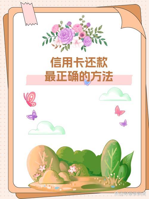 告别高额利息，轻松还款！盘点支持提前还款的靠谱网贷平台