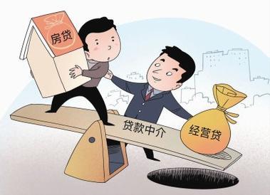 警惕！中介拿走房产证原件办贷款？这些风险你必须知道！