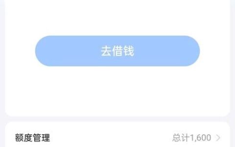 蚂蚁借呗开通全攻略：快速提升额度，解决资金难题！