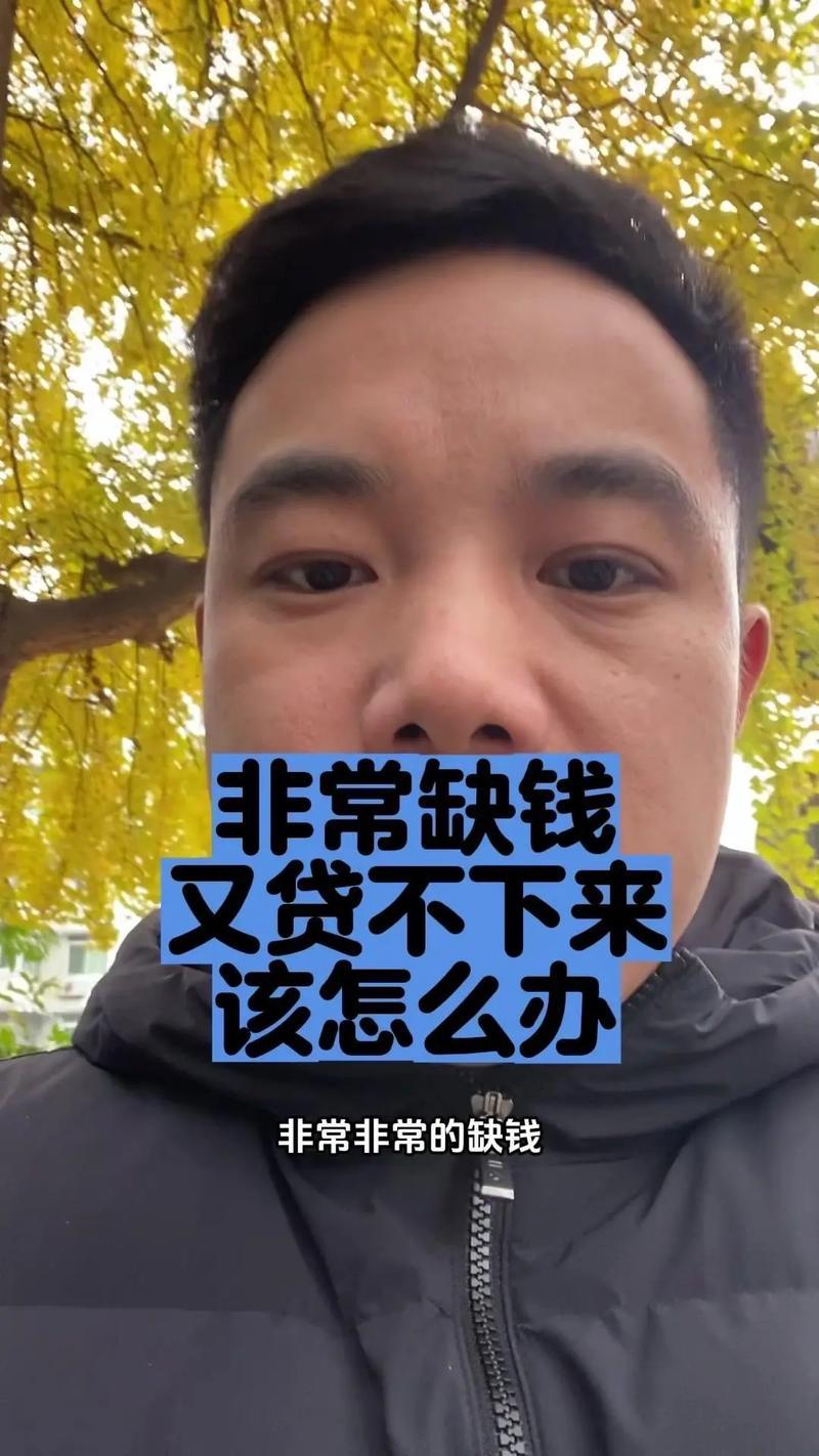 急用钱？精选2025年下款率高的贷款平台，助您快速解决资金难题！