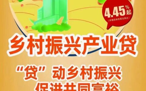 海南润泰欣茂小额贷款：助力中小微企业，点亮创业梦想