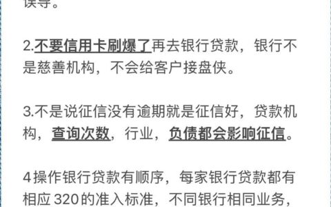 急用钱？揭秘不查征信的大额网贷，快速借款的另一选择