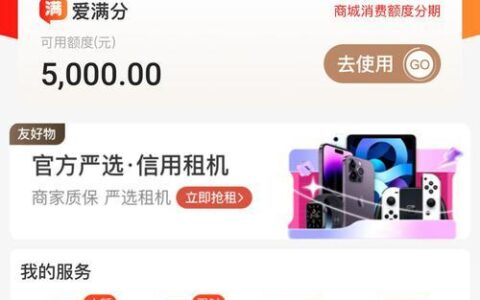 买单侠贷款App最新版下载：快速借款，轻松周转，助您实现梦想